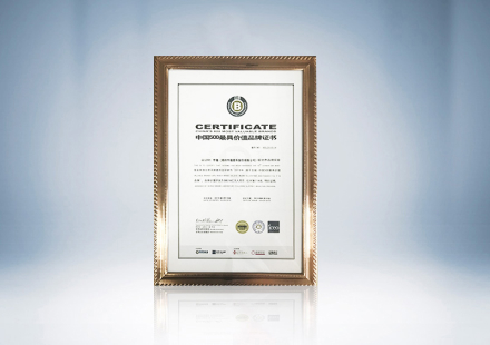 2021年中国500最具价值品牌第111位