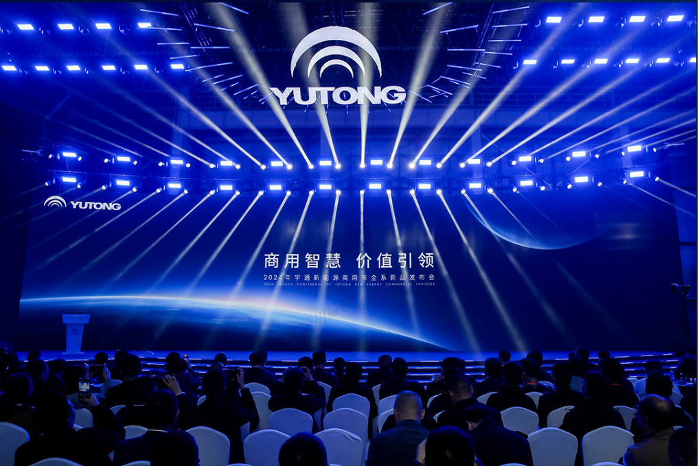 技术同源,价值非凡!宇通集团以领先的新能源技术推动行业绿色发展 图片