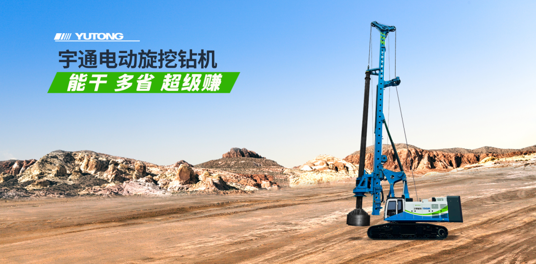 技术同源,价值非凡!宇通集团以领先的新能源技术推动行业绿色发展 图片