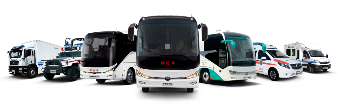 宇通邀您共赴第89届CMEF中国国际医疗器械博览会 宇通邀您共赴第89届CMEF中国国际医疗器械博览会