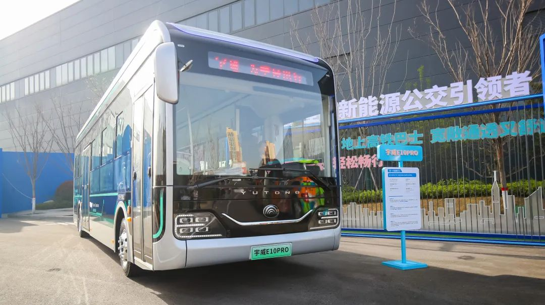 惊喜不断!宇通客车再次焕新出行方案 惊喜不断!宇通客车再次焕新出行方案