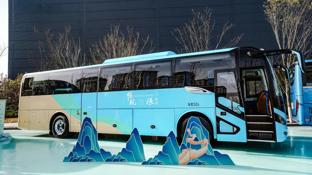 惊喜不断!宇通客车再次焕新出行方案 惊喜不断!宇通客车再次焕新出行方案
