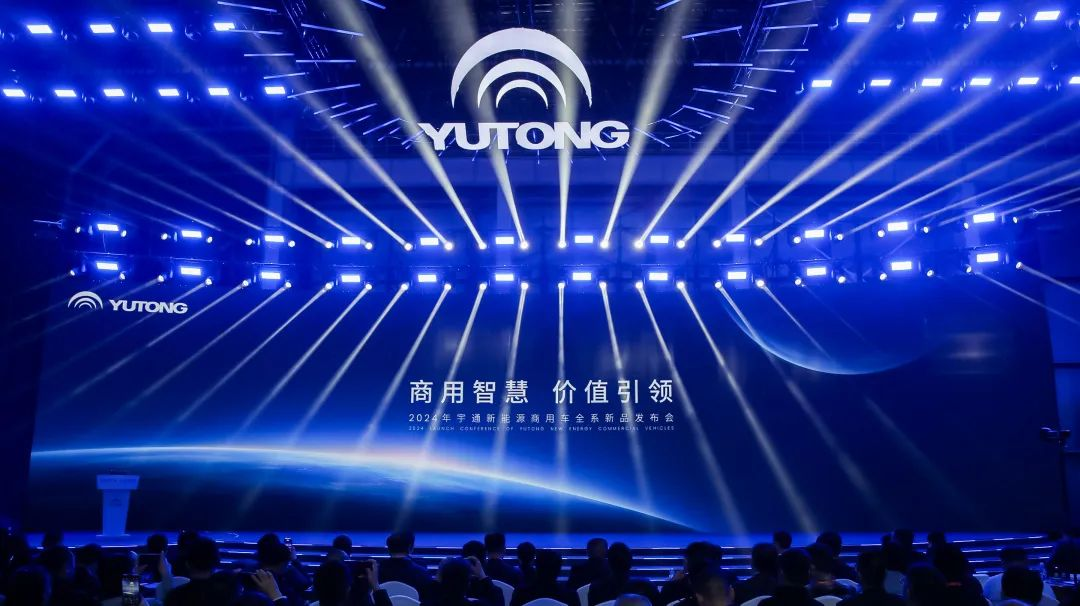 惊喜不断!宇通客车再次焕新出行方案 惊喜不断!宇通客车再次焕新出行方案