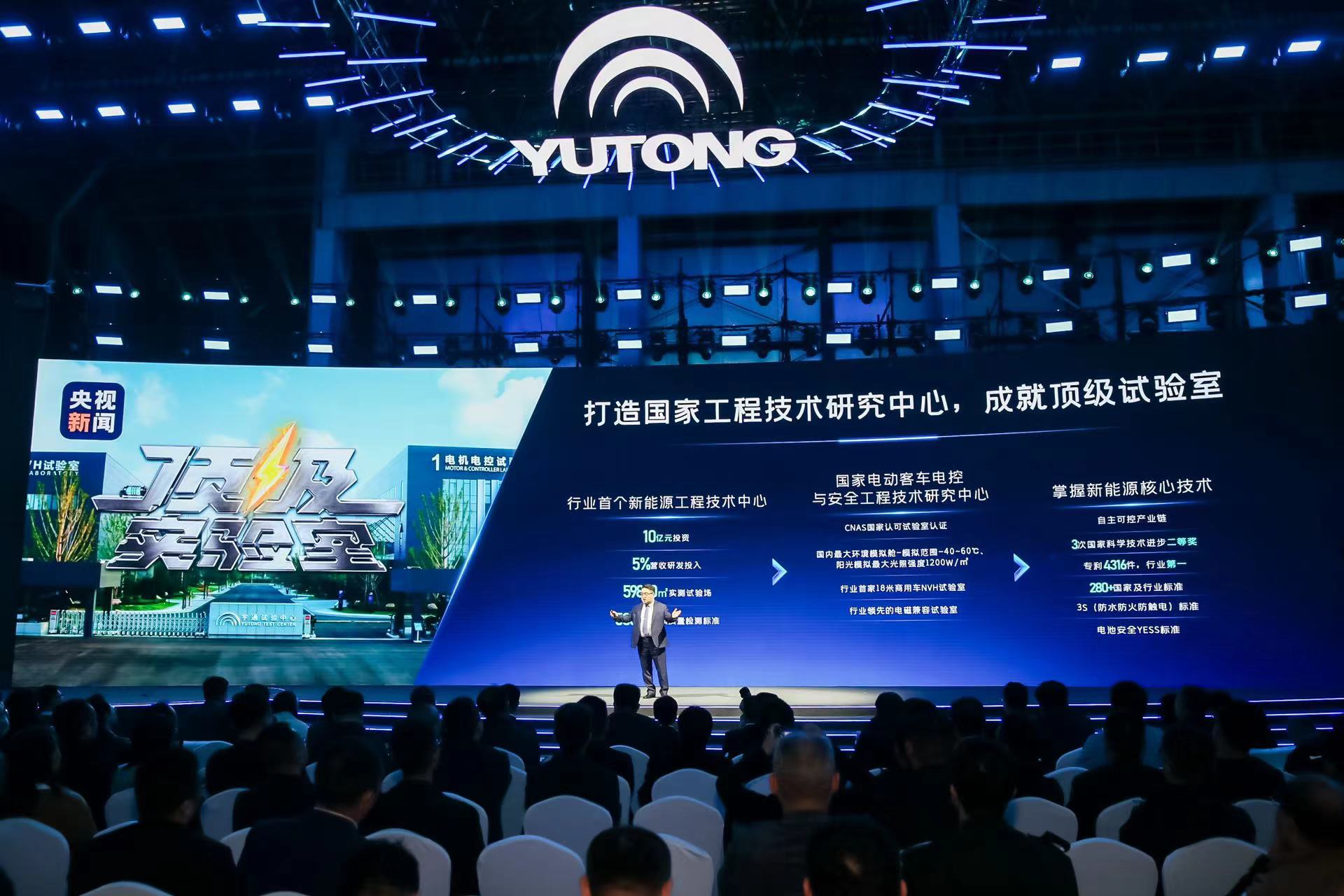 破解行业困境!宇通联手宁德时代首发15年150万公里质保长寿命电池 破解行业困境!宇通联手宁德时代首发15年150万公里质保长寿命电池