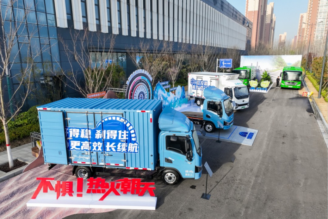 12款新品重磅发布!宇通向“新”而行绘蓝图 12款新品重磅发布!宇通向“新”而行绘蓝图