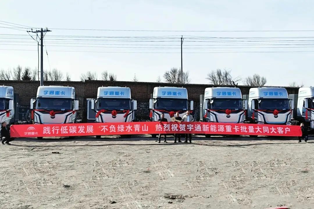 多面开花,多项突破!宇通3月批量大单火热交付多地 多面开花,多项突破!宇通3月批量大单火热交付多地
