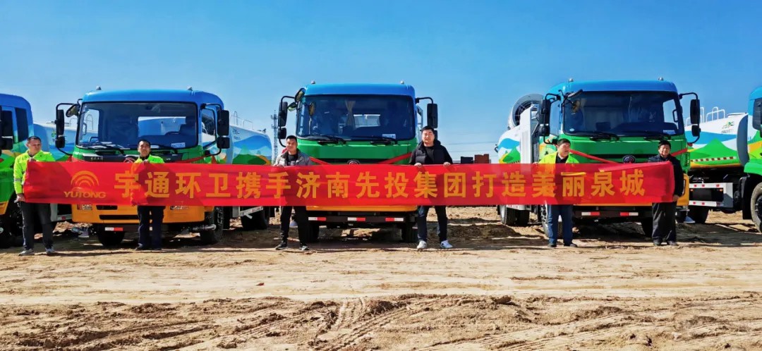 多面开花,多项突破!宇通3月批量大单火热交付多地 多面开花,多项突破!宇通3月批量大单火热交付多地