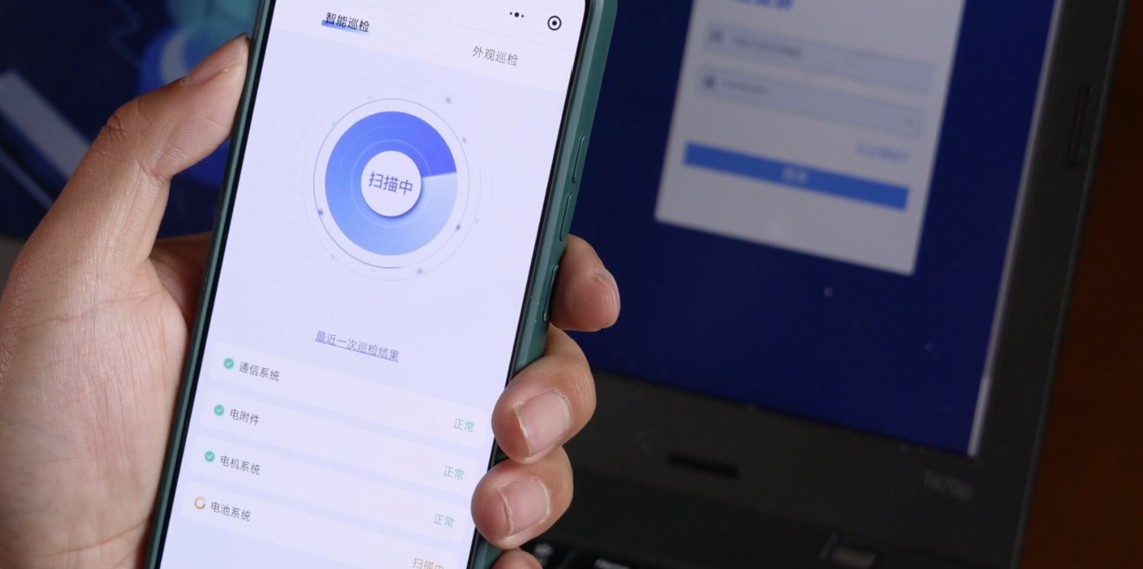 宇通矿卡安睿通-助力福建诚辉紫金锌业“睿”智破局赢新篇！