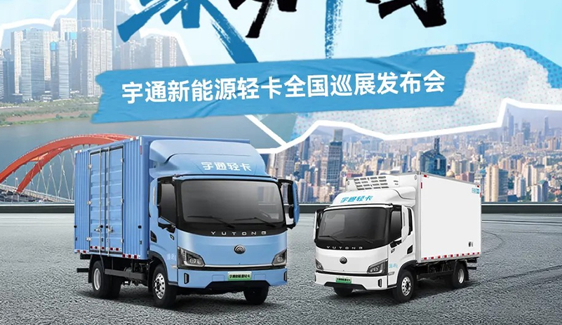 新能源物流时代，他们何以成功?