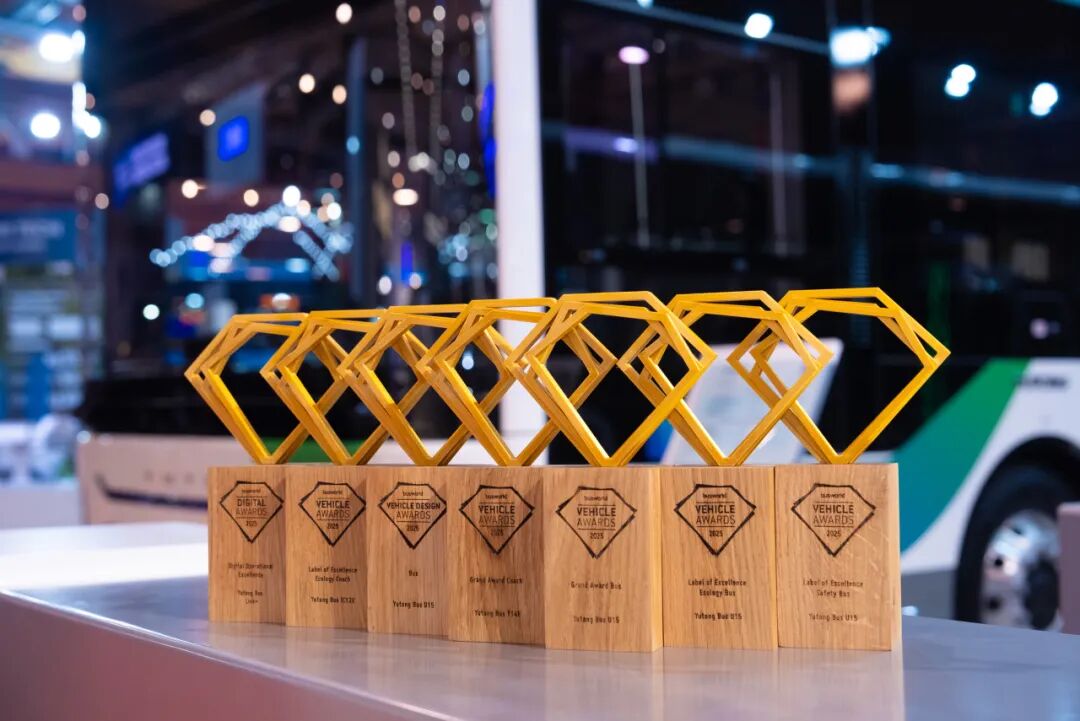 7项大奖！宇通刷新比利时车展获奖纪录