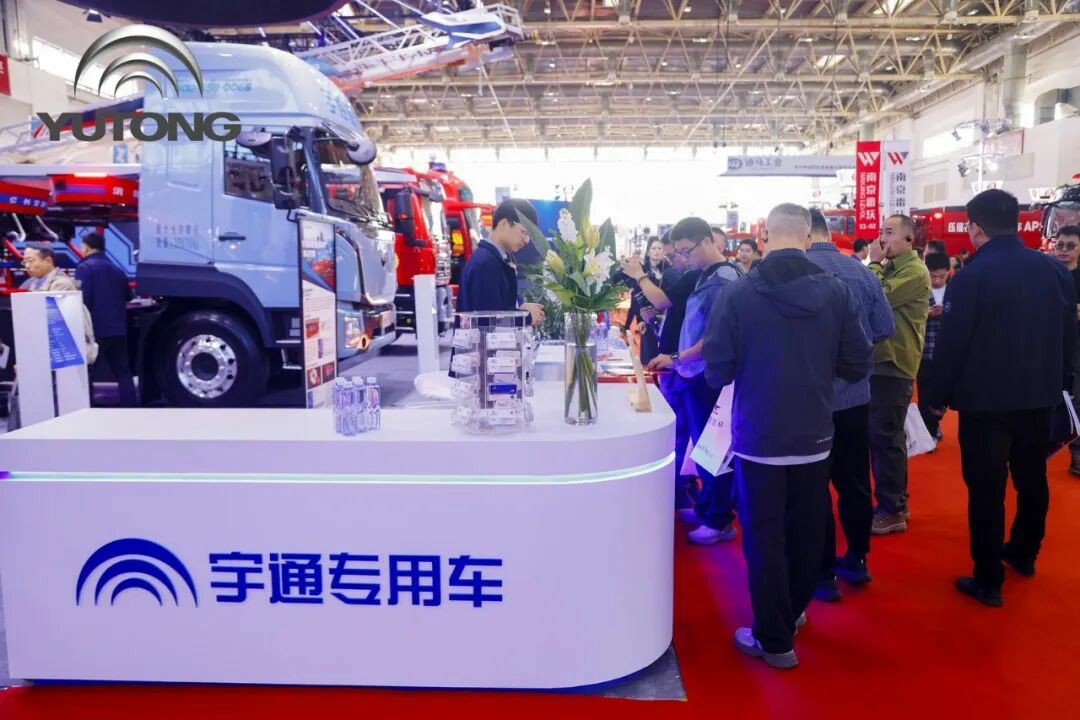 科技赋能实战!宇通专用车亮相第二十一届国际消防展 科技赋能实战!宇通专用车亮相第二十一届国际消防展