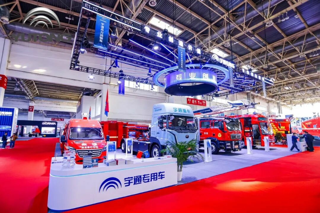 科技赋能实战!宇通专用车亮相第二十一届国际消防展 科技赋能实战!宇通专用车亮相第二十一届国际消防展