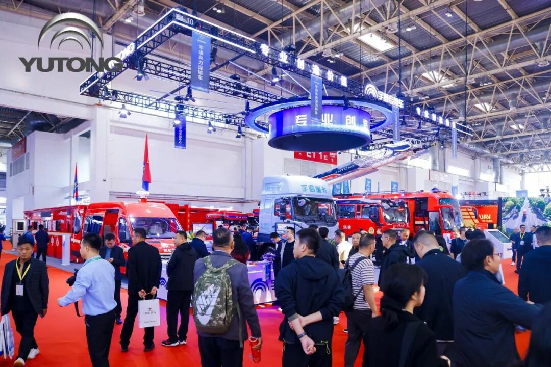 科技赋能实战!宇通专用车亮相第二十一届国际消防展 科技赋能实战!宇通专用车亮相第二十一届国际消防展