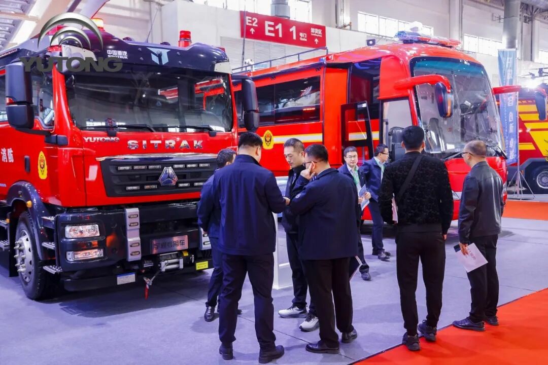 科技赋能实战!宇通专用车亮相第二十一届国际消防展 科技赋能实战!宇通专用车亮相第二十一届国际消防展