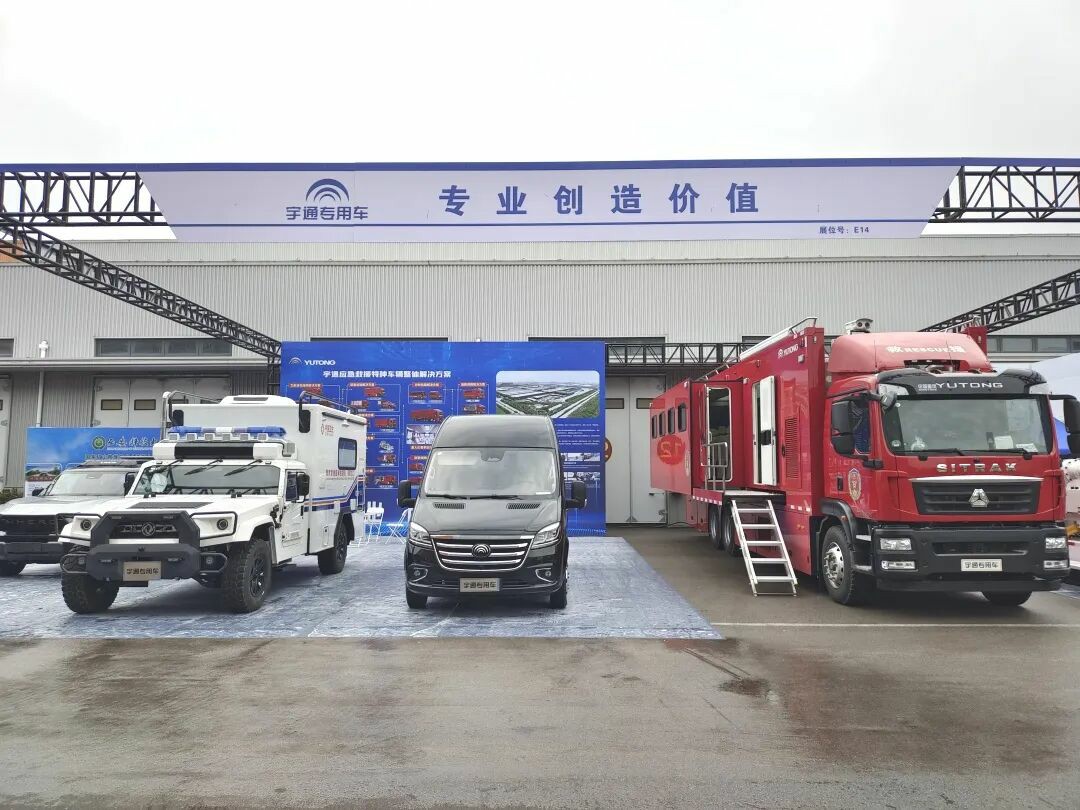 贴近实战,高效保障!宇通专用车参加第十三届全国矿山救援技能竞赛装备展 贴近实战,高效保障!宇通专用车参加第十三届全国矿山救援技能竞赛装备展