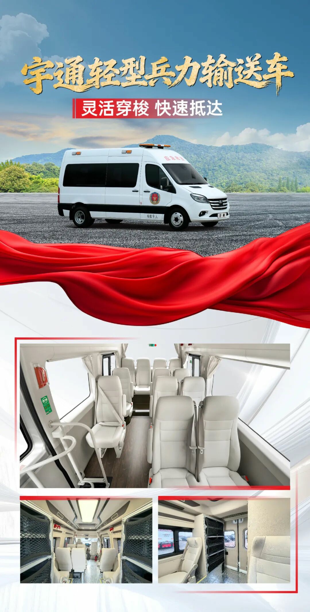 贴近实战,高效保障!宇通专用车参加第十三届全国矿山救援技能竞赛装备展 贴近实战,高效保障!宇通专用车参加第十三届全国矿山救援技能竞赛装备展