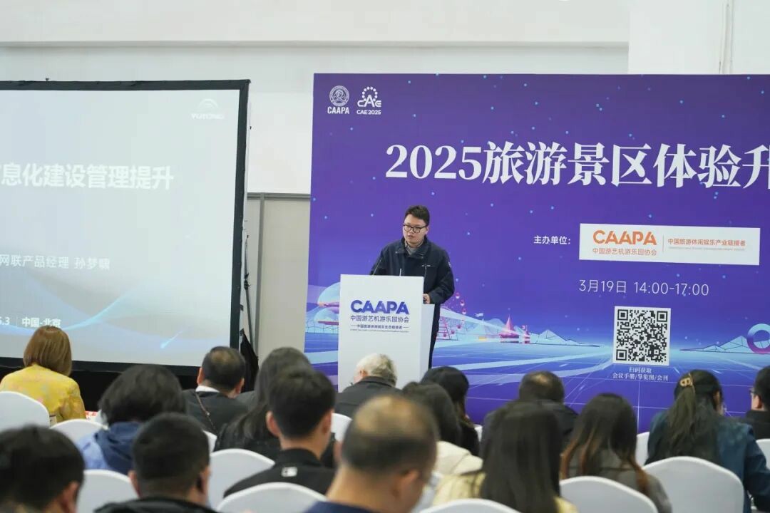 诚邀共赴 | 宇通专用车与您相约2025 中国(郑州)旅游休闲娱乐产业博览会 诚邀共赴 | 宇通专用车与您相约2025 中国(郑州)旅游休闲娱乐产业博览会