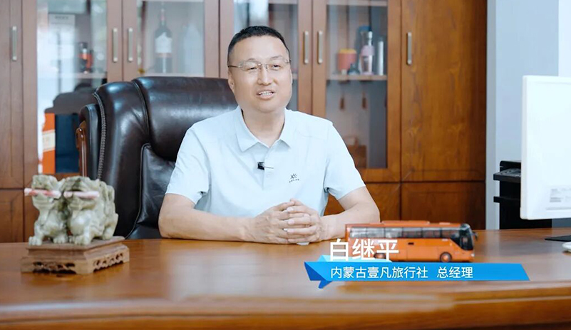 “躺游”新境界！壹凡旅行联袂宇通共启西北旅游新范式