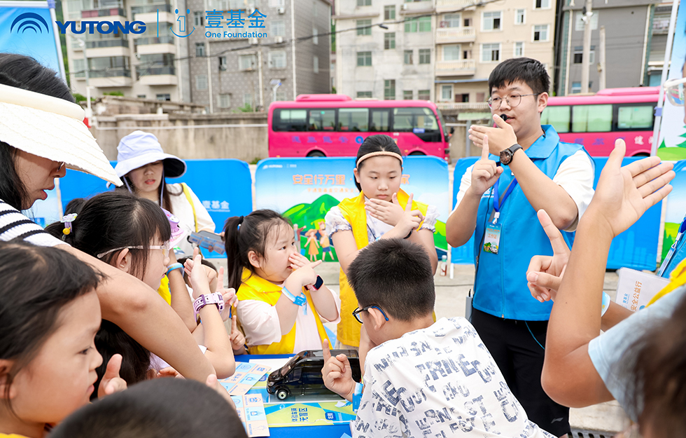 2025宇通&amp;amp;amp;amp;amp;amp;amp;amp;amp;amp;amp;amp;amp;壹基金交通安全公益行·轻客专场首站启航