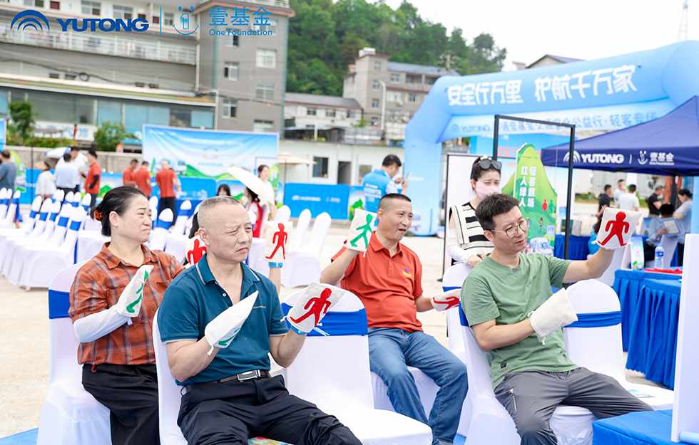 2025宇通&amp;amp;amp;amp;amp;amp;amp;amp;amp;amp;amp;壹基金交通安全公益行·轻客专场首站启航