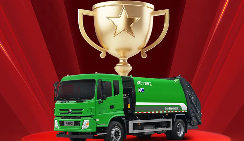 荣誉再+1！宇通环卫荣登“TOP10新能源明星产品年度榜”!