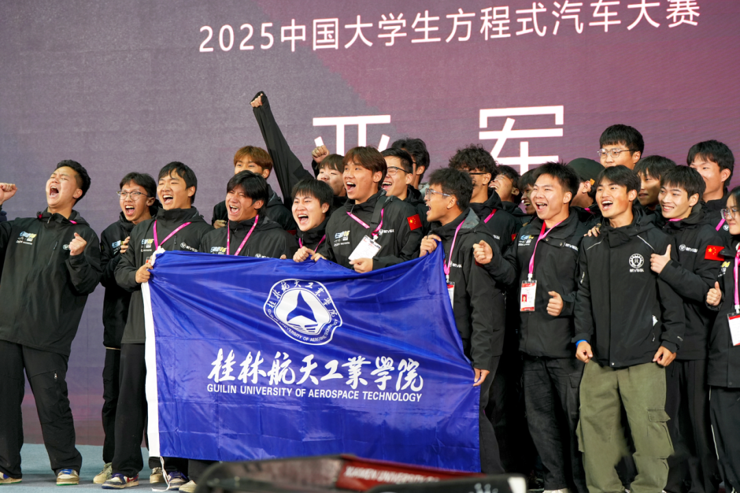 宇通倾情助力方程式大赛:点燃青春引擎,共筑汽车强国梦 图片