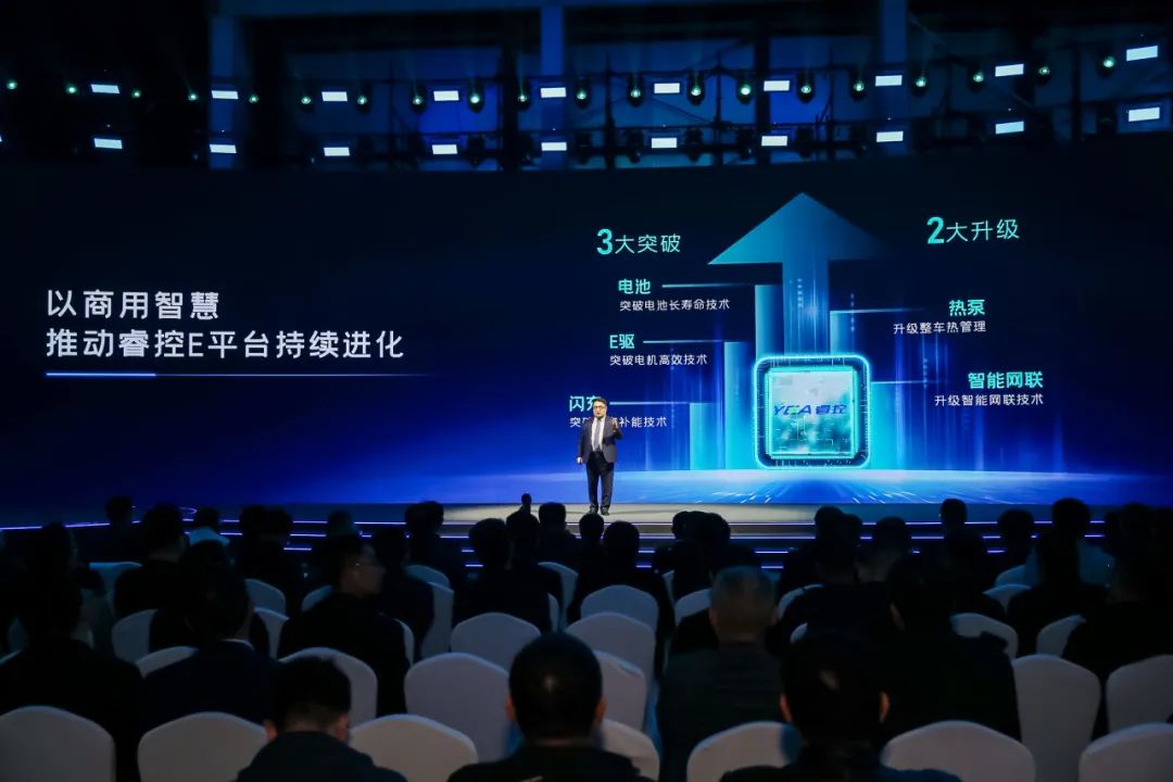 12款新品重磅发布!宇通向“新”而行绘蓝图 12款新品重磅发布!宇通向“新”而行绘蓝图