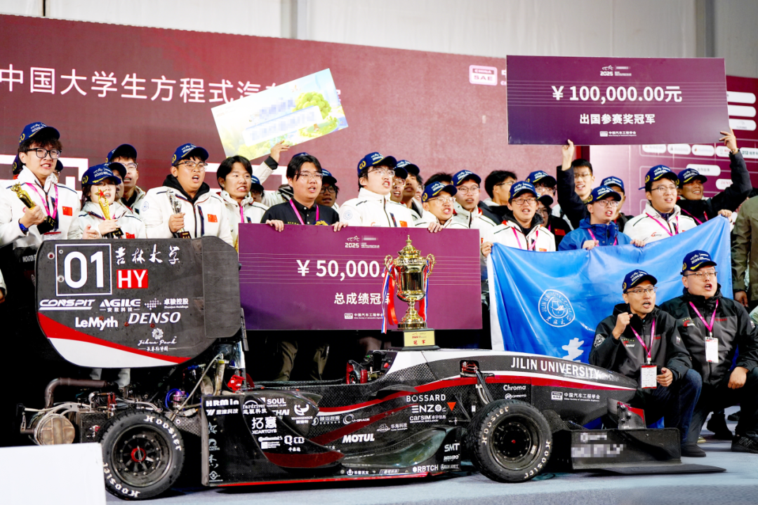 宇通倾情助力方程式大赛:点燃青春引擎,共筑汽车强国梦 图片