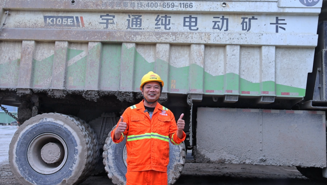 宇通矿卡——电赋矿山丨智领荆楚-宇通矿卡携手湖北国顺华新，共筑绿色矿山新典范！
