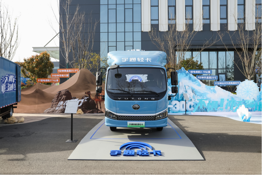 盘点宇通小轻卡T2系列及2024款T3/T5系列发布会名场面! 盘点宇通小轻卡T2系列及2024款T3/T5系列发布会名场面!