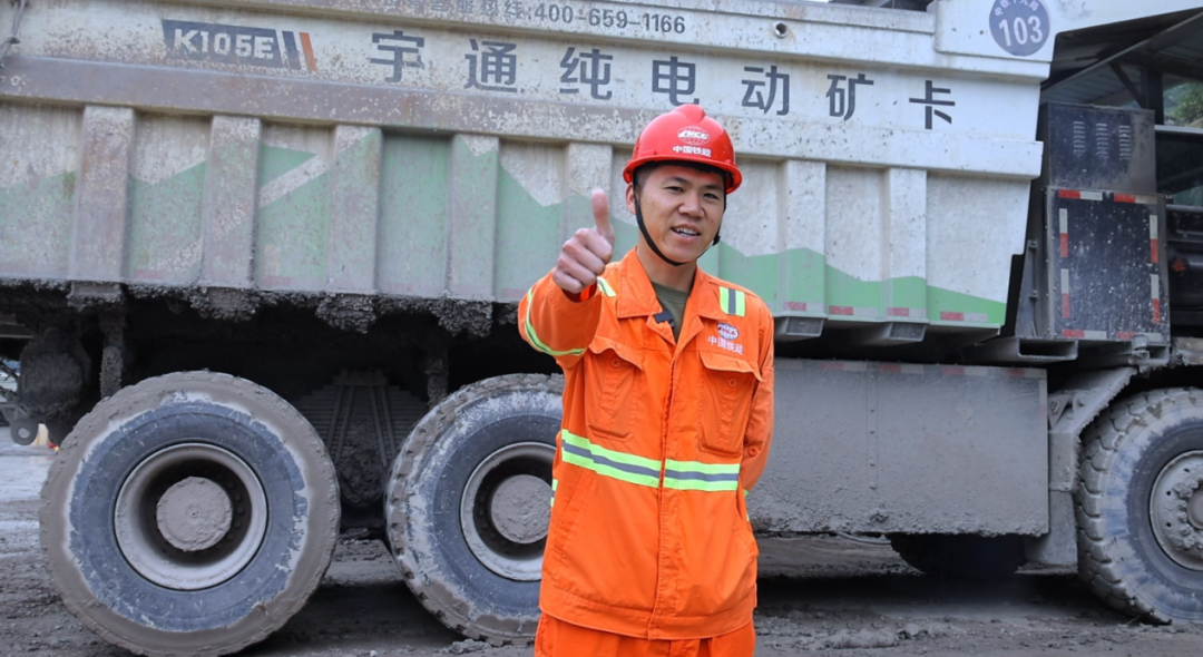 宇通矿卡——电赋矿山丨智领荆楚-宇通矿卡携手湖北国顺华新，共筑绿色矿山新典范！