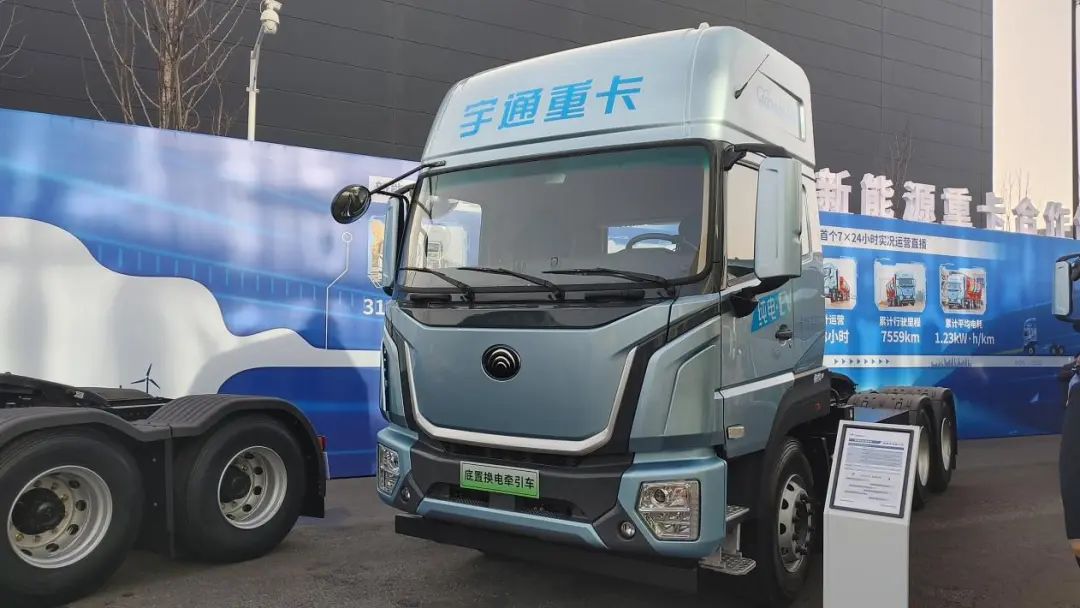 宇通这3款定位中长途市场新能源牵引车,有何与众不同? 图片