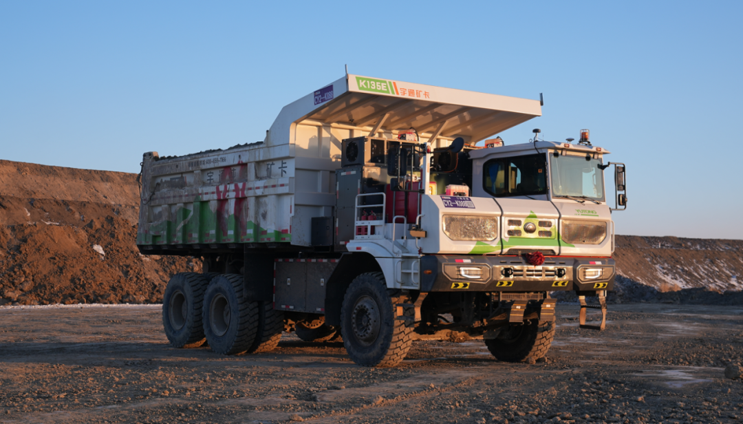直面行业痛点,宇通矿卡重塑安全、节能、高效新标准! 图片