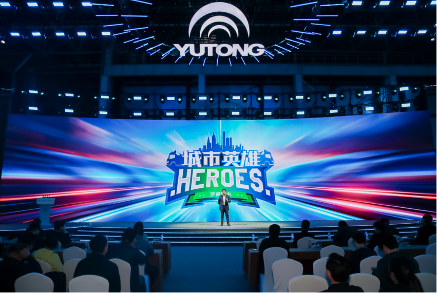 盘点宇通小轻卡T2系列及2024款T3/T5系列发布会名场面! 盘点宇通小轻卡T2系列及2024款T3/T5系列发布会名场面!