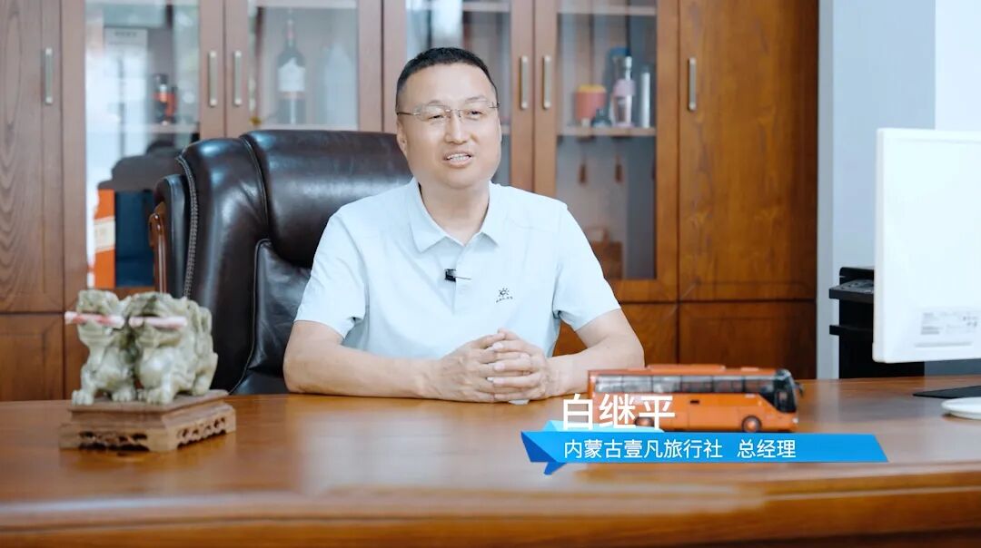 “躺游”新境界!壹凡旅行联袂宇通共启西北旅游新范式 图片