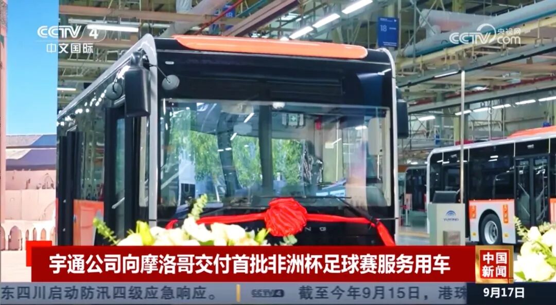 央视、新华社深度关注:宇通再次服务世界体育盛会 图片