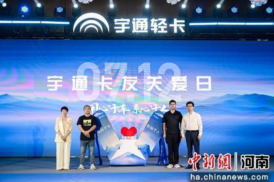 宇通新能源轻卡上市 实力演绎高效冷链“次日达” 宇通新能源轻卡上市 实力演绎高效冷链“次日达”