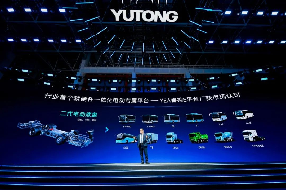 12款新品重磅发布!宇通向“新”而行绘蓝图 12款新品重磅发布!宇通向“新”而行绘蓝图