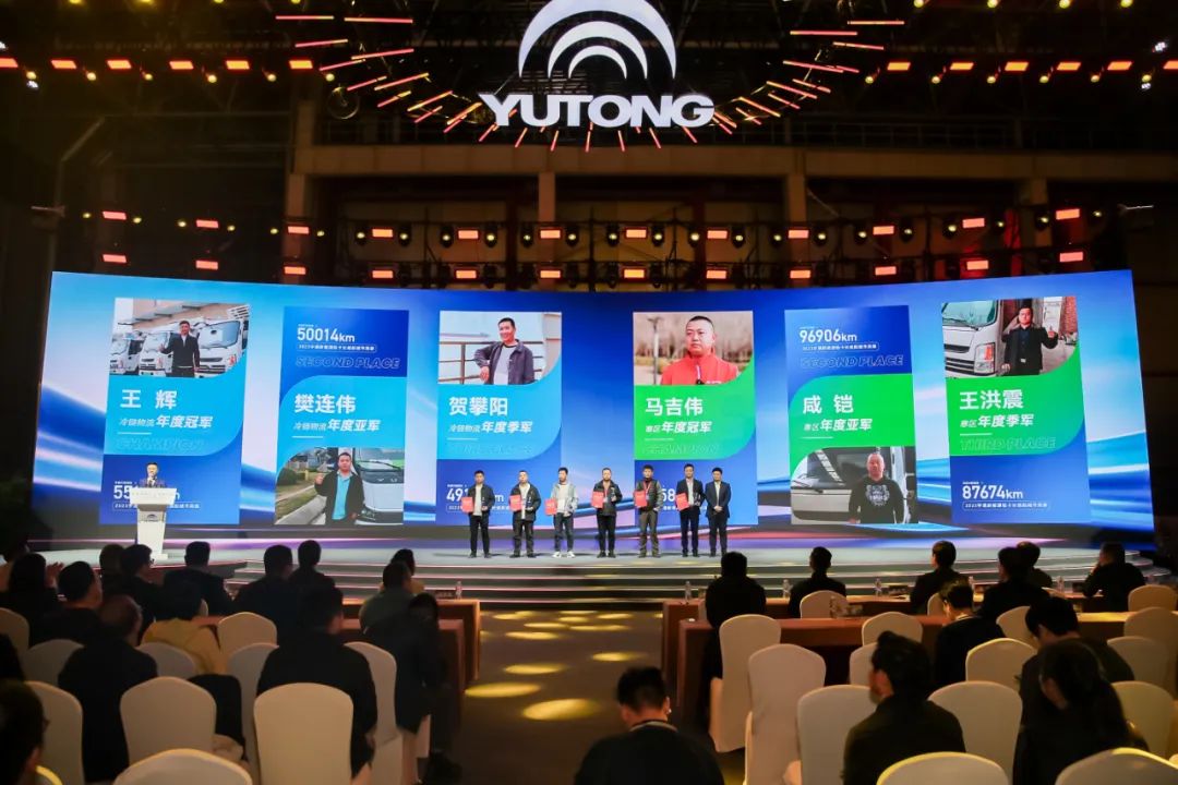 盘点宇通小轻卡T2系列及2024款T3/T5系列发布会名场面! 盘点宇通小轻卡T2系列及2024款T3/T5系列发布会名场面!