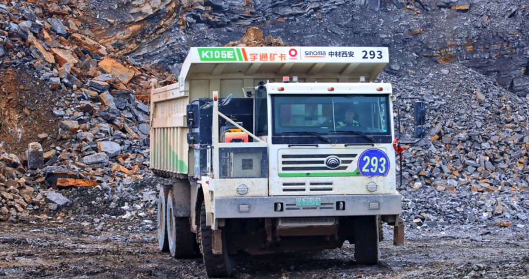 宇通矿卡——电赋矿山丨智领荆楚-宇通矿卡携手湖北国顺华新，共筑绿色矿山新典范！